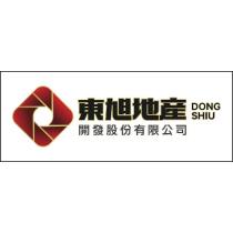 東旭地產 DONG SHIU 及圖