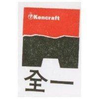 全一及圖 KENCRAFT