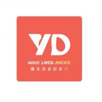 YD 設計字及 MAKE LIVES JUICIER 讓生活多彩多汁