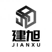 建旭 JIANXU 及圖