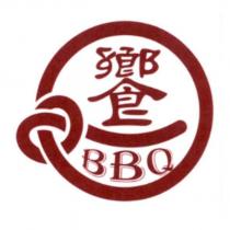 饗 BBQ 及圖