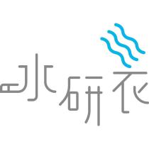 水研衣設計字及圖