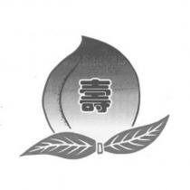 壽及圖