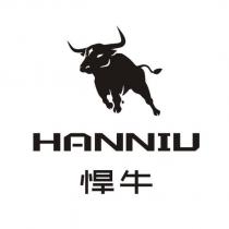 悍牛 HANNIU 及圖