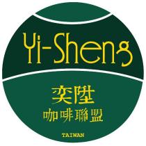 奕陞咖啡聯盟及圖