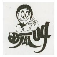 呱叫及圖