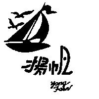 揚帆及圖 YANG FARN 