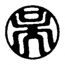 吳設計圖