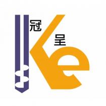 冠呈 Ke 及圖