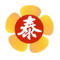 泰及幾何設計圖