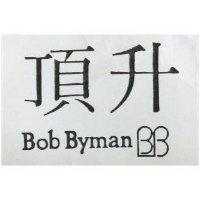 頂升 BOB BYMAN 及圖 
