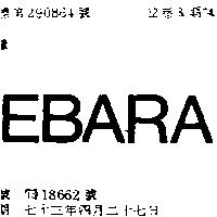 EBARA