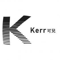 Kerr 可兒及圖