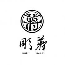 彫蔣 HORI JIANG 蔣及圖