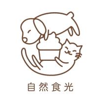 自然食光 及圖