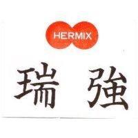 瑞強及圖 HERMIX 