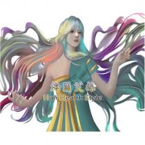 海爾艾絲 Hair Health Style 及圖