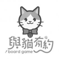 與貓有約 board game 及圖