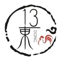 13 東 DONG 及圖