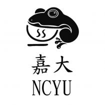 嘉大 NCYU 及圖