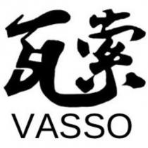 瓦索 VASSO