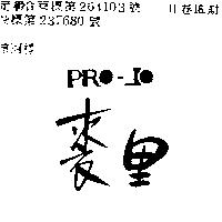 裘里及圖(墨色)