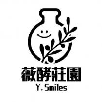 薇酵莊園 Y.Smiles 及圖