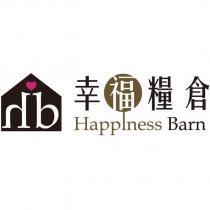 幸福糧倉 hb Happiness Barn 及圖