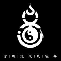 無極九天龍鳳宮及圖