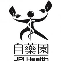 自藥園 JPI Health 及圖