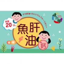 味の棒 Tasty Boom及圖(彩)