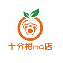 十分柑 ma 店及圖