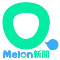 Melon 新聞及圖
