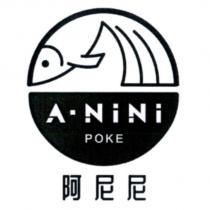 阿尼尼 A.NiNi 設計字 POKE 及圖
