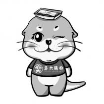 奕 奕六腸粉 YI LIU CHANG FEN 及圖