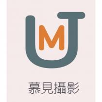 慕見攝影 M 及圖