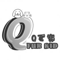 Q 毛寶 FUR KID 及圖