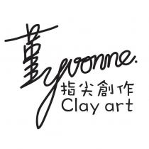 堇 yvonne. 指尖創作 Clay art