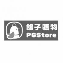 鴿子購物 PGStore 及圖