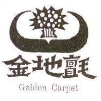 金地氈及圖 GOLDEN CARPET