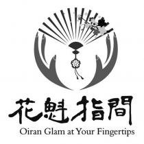 花魁指間 Oiran Glam at Your Fingertips 及圖