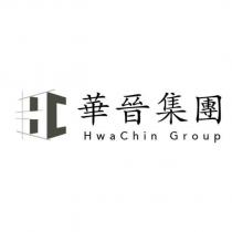 華晉集團 HwaChin Group 及圖