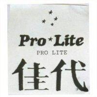 佳代及圖 PRO LITE
