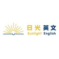 日光英文 Sunlight English 及圖