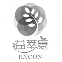 益萃康 Excon 及圖