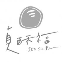 貞酥福 Jen su fu 及圖