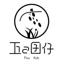 五 a 囝仔 Five Kids 及圖