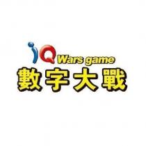 iQ wars game 數字大戰