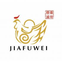JIAFUWEI 煙燻滷味及圖