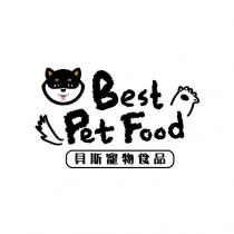 貝斯寵物食品 Best Pet Food 及圖